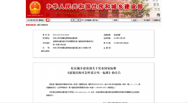 4月1日實(shí)施！.png